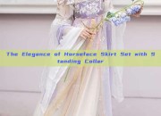 The Elegance of Horseface Skirt Set with Standing Collar