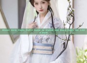 Winter Girls Hanfu Puff:A Guide to Stylish and Warm Hanfu for Little Girls