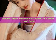 Summer Qipao Underpants:A Guide to Comfort and Style
