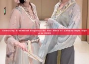 Embracing Traditional Elegance:The New Wave of Chinese-Style Qipao in 2024