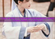 King of Glory x Traditional Hanfu:Authentic Collaboration Ushers in a New Era