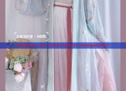 Embracing a New Era:The Loose-Fit Cheongsam Skirt
