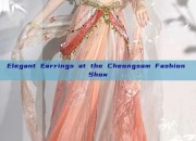 Elegant Earrings at the Cheongsam Fashion Show