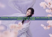 Promoting Traditional Chinese Culture through Hanfu Costumes for Children in the Jin Style