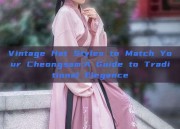 Vintage Hat Styles to Match Your Cheongsam:A Guide to Traditional Elegance
