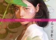 苏州红韵旗袍直播间，传统与现代的完美融合