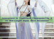 Innovations in Traditional Cheongsam:The New Mid-Length Qipao Skirt Revolution