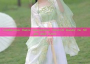 Childrens Satin Horseface Skirt:A Guide to Style and Care