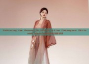Embracing the Summer in Stylish A-Line Cheongsam Skirts with Modern改良旗袍改良设计