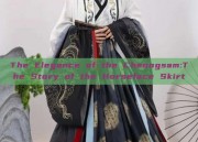 The Elegance of the Cheongsam:The Story of the Horseface Skirt