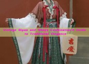 Vintage Qipao and Shoes Combination:A Guide to Traditional Elegance