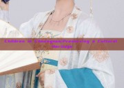 Children in Cheongsam:Preserving a Cultural Heritage