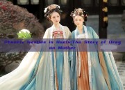 Phoenix Nestles in Hanfu:The Story of Dragon Mother