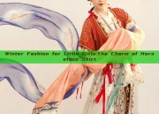 Winter Fashion for Little Girls:The Charm of Horseface Skirt