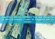 One-Piece Off-the-Shoulder Top and Horse-Face Skirt:A Fashion Fusion of Elegance and Tradition