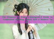 The Elegance of Bridal Cheongsam:A Guide to Traditional Wedding Gowns with a Modern Twist