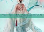 Autumn Winter Style of Horseface Skirt:A Thick Version