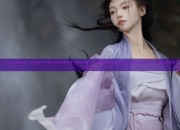 Qinghuan Chronicle:Original Hanfu Fashion and Its Cultural Significance
