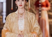 Ethereal Ma-Faced Skirt Ensemble for the Bride’s Enchanting Companion