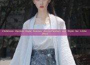 Childrens Ancient-Style Summer Attire:Comfort and Style for Little Ones