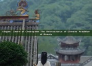 Elegant Charm of Cheongsam The Quintessence of Chinese Traditional Beauty