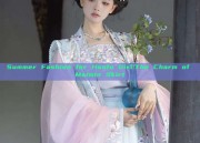 Summer Fashion for Hanfu Girl:The Charm of Maimin Skirt