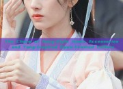 The Charm of Song-Style Hanfu Accessories and Tang-Inspired Open-Fronted Collars
