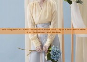 The Elegance of Short Horseback Skirt with Top:A Fashionable Blend of Traditional and Modern