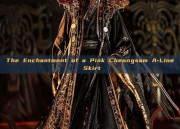 The Enchantment of a Pink Cheongsam A-Line Skirt