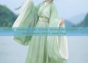 Winter Fashion for Little Girls:The Charm of Horseface Skirt and Top