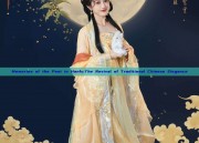 Memories of the Past in Hanfu:The Revival of Traditional Chinese Elegance