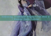 Embracing Traditional Elegance:The Rise of Womens Hanfu Fashion