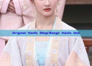 Original Hanfu Shop:Nange Hanfu One