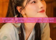 Embracing Traditional Elegance:The Cheongsam Woman in Modern Chinese Style with Lace