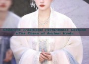 Childrens Traditional Performance Costumes:The Charm of Ancient Hanfu