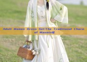 Adult Mamen Dress Set:The Traditional Charm of Maomin裙
