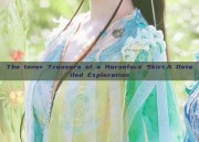 The Inner Trousers of a Horseface Skirt:A Detailed Exploration