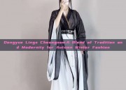 Dengyue Lings Cheongsam:A Blend of Tradition and Modernity for Autumn Winter Fashion