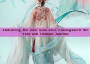 Embracing the New Sino Chic Cheongsam:A 40-Year-Old Fashion Journey
