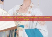 The Charm of Cheongsam-Inspired Mini Clutch Bags