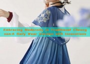 Embracing Modernity in Traditional Cheongsam:A Daily Wear Version with Innovations