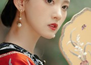Elite Youth Fashion:The Rise of Refined and Modern Cheongsam