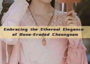 Embracing the Ethereal Elegance of Bone-Eroded Cheongsam