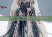 The Allure of the Traditional Chinese Horseface Skirt for Young Girls