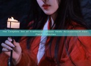 The Complete Set of Traditional Chinese Hanfu Accessories:A Four-Piece Collection