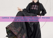 Lattice Cheongsam Skirt:The Newest Version of a Stylish Redesign