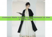 Childrens Hanfu Fashion:The Enchantment of White Hanfu Shirts