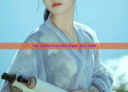The Three-Year-Old Qipao Girl Child