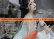 Low-Cut Winter Cheongsam:Embracing the Elegance of Winter Fashion