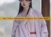 New Years Cheongsam Elegance for Little Girls